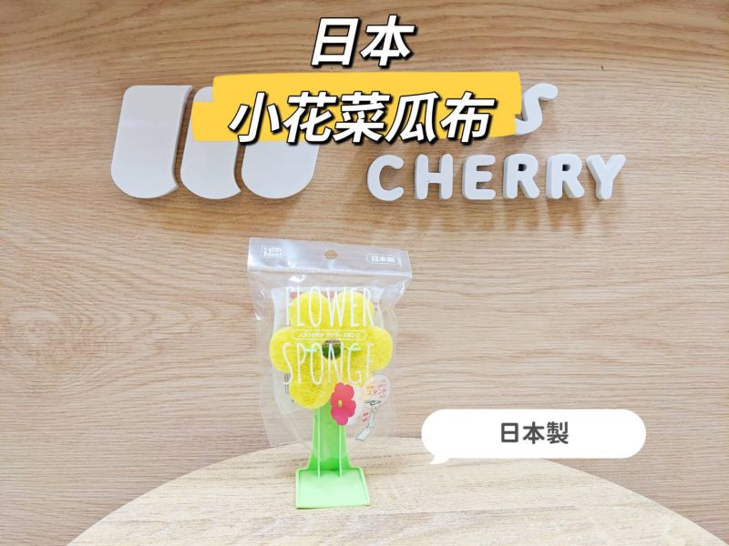 日本小花菜瓜布 日本小花菜瓜布