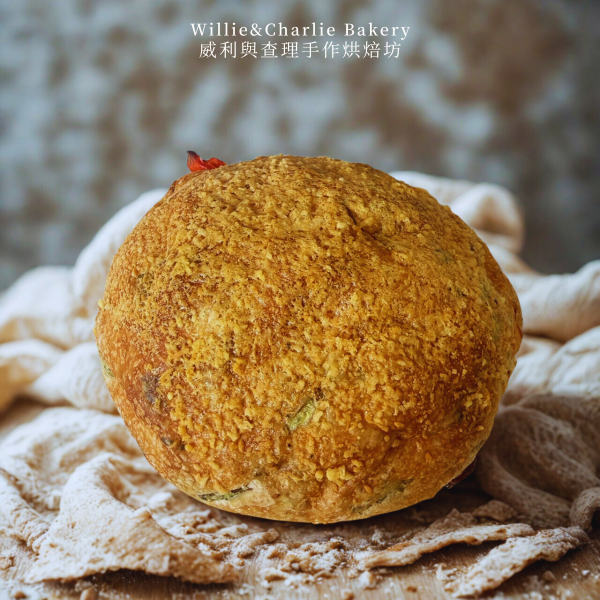 【冷凍】威利與查理/酸種麵包/綠野仙蹤(奶素)/250g±3% 威利與查理,酸種,綠野仙蹤