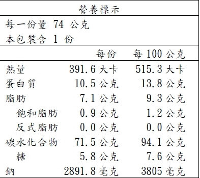 銀川/沖泡純米粉(秘製酸辣)碗裝/74g 銀川,有機,白米,米粉,沖泡純米粉,秘製酸辣