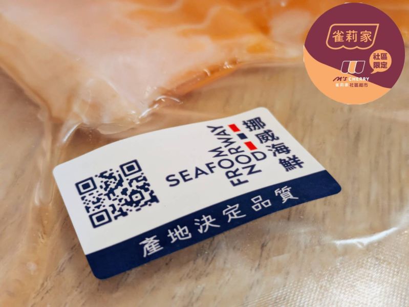(冷藏)雀莉家/挪威空運鮭魚菲力/220±10g 挪威,鮭魚,空運,冷藏,菲力