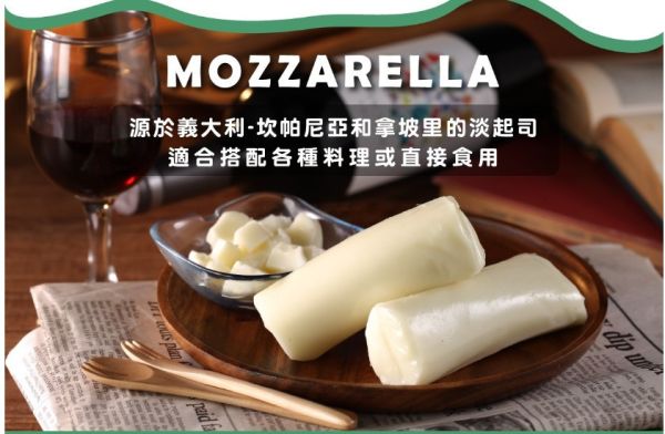 (冷藏)四方/莫扎瑞拉起司/100g 四方,莫扎瑞拉起司