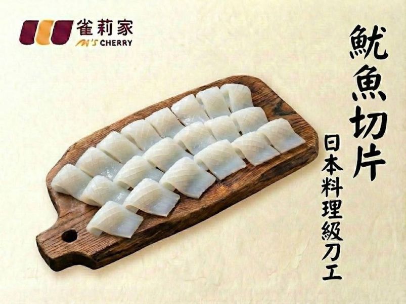 【冷凍】雀莉家/魷魚切片/6g*20片 雀莉家,輕加工,物理,魷魚,日式薄切