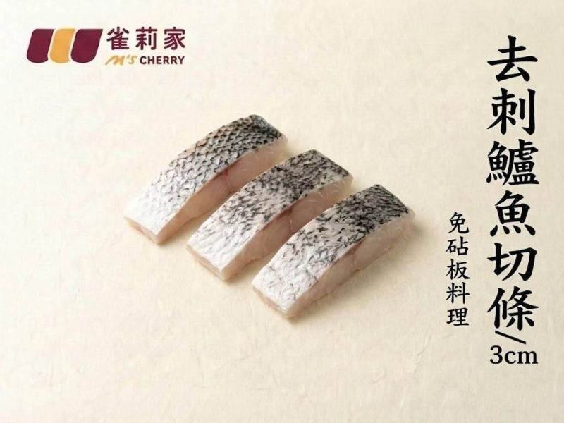 【冷凍】雀莉家/去刺鱸魚切條/3cm/220g 鱸魚切條,3cm