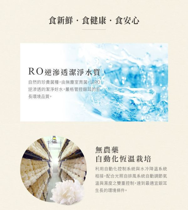 萬生/白玉蓮華露6入禮盒/150g*6 萬生,白玉蓮華露,禮盒