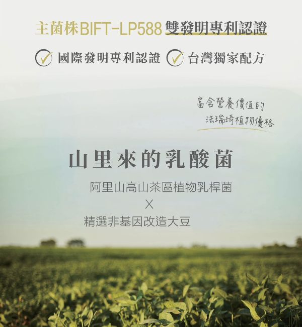 (冷藏)法瑞琦/植物優格杯(清爽)/110g*2杯入 植物優格,法瑞琦,大豆,全素,GABA