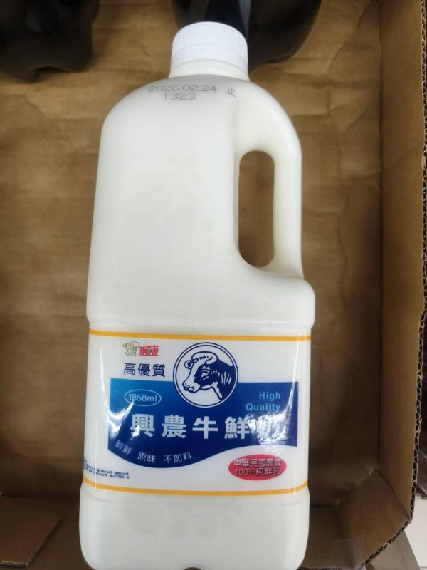 (冷藏)楓康/興農牛高優質鮮乳/1858ml 楓康,牛奶,鮮奶,鮮乳,高雄,台南,雀莉家,台中,興農牛高優質鮮乳,興農牛,只賣四天,牧草與飼料快篩,飼料快篩,牧草快篩