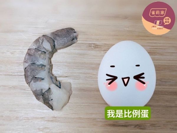 【冷凍】(庄頭包)雀莉家/生態養殖去殼白蝦仁/200g*10入 生態養殖,白蝦仁