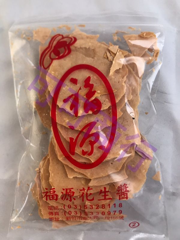 福源 -杏仁薄片 奶蛋素 新竹福源,福源,南瓜薄片 奶蛋素