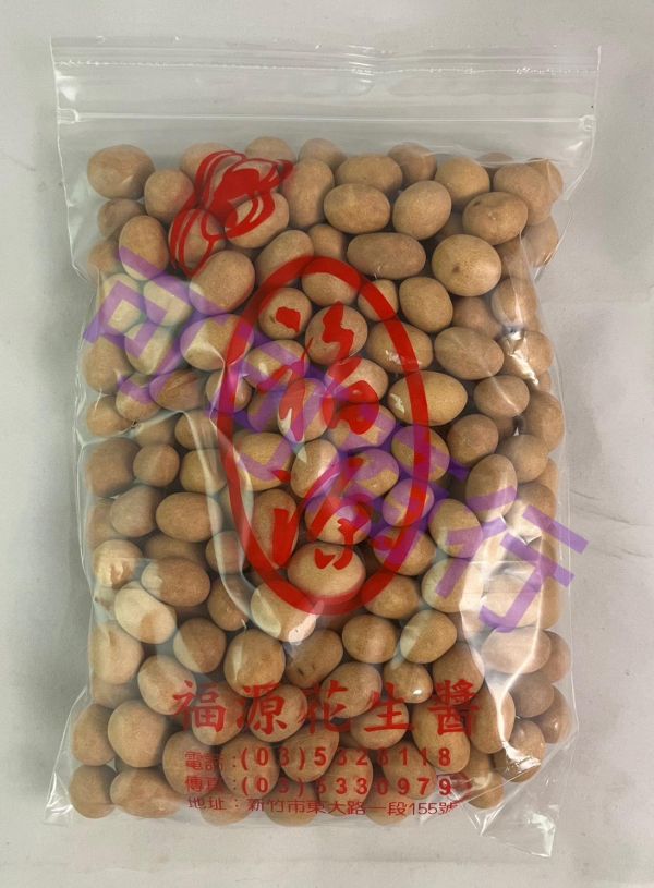新竹福源-脆皮花生 新竹福源,福源,花生醬,芝麻醬,脆皮花生