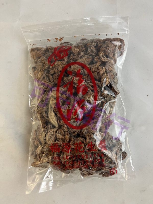 福源 梅肉 新竹福源,福源,梅肉