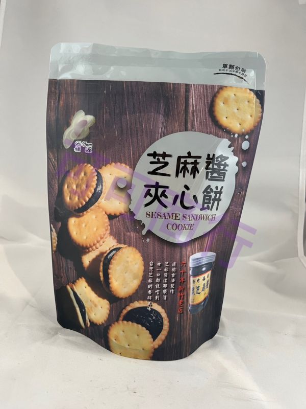 福源芝麻醬夾心餅 新竹福源,福源,花生醬,芝麻醬