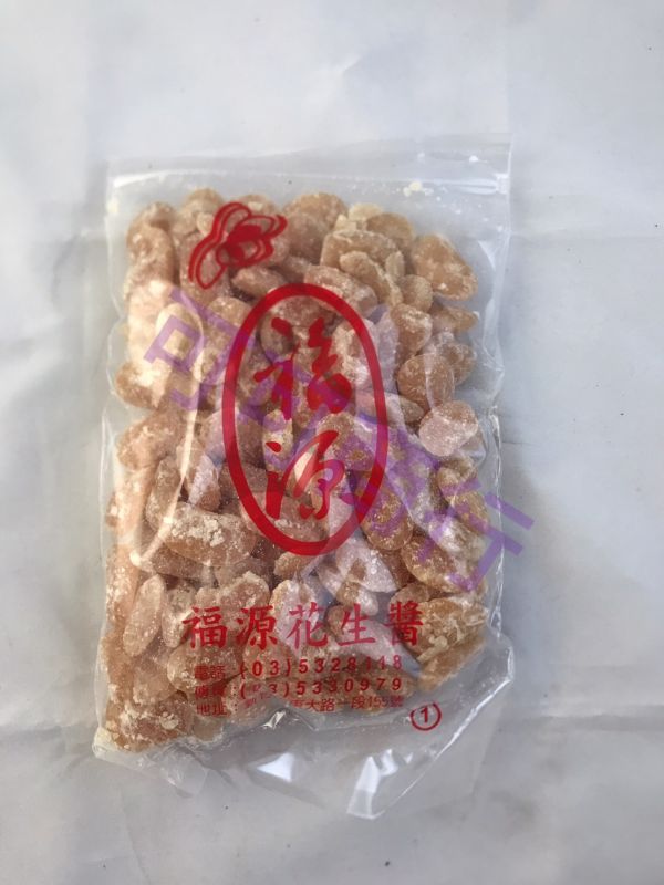 福源-甘納豆 全素 新竹福源,福源,甘納豆