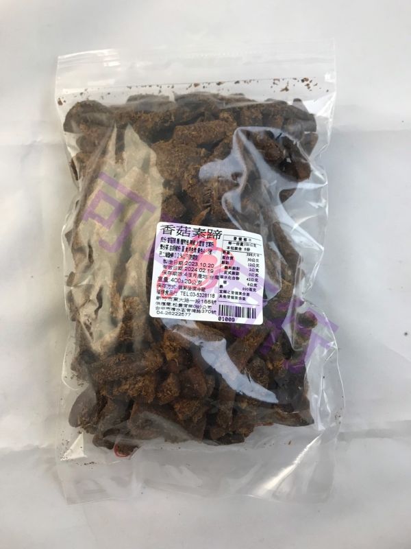 福源 香菇素蹄 新竹福源,福源,香菇素蹄