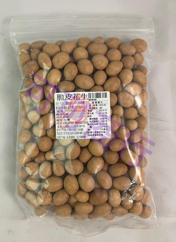 新竹福源-脆皮花生 新竹福源,福源,花生醬,芝麻醬,脆皮花生