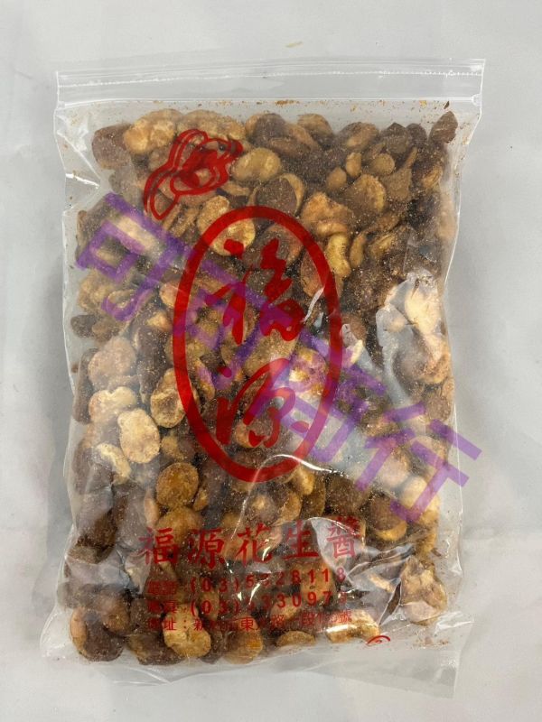福源-芥末蠶豆 新竹福源,福源,芥末蠶豆