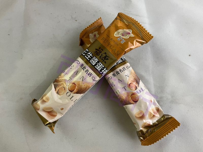 福源花生醬蛋捲(16支花生醬盒裝) 新竹福源,福源,花生醬,福源花生醬,花生醬蛋捲