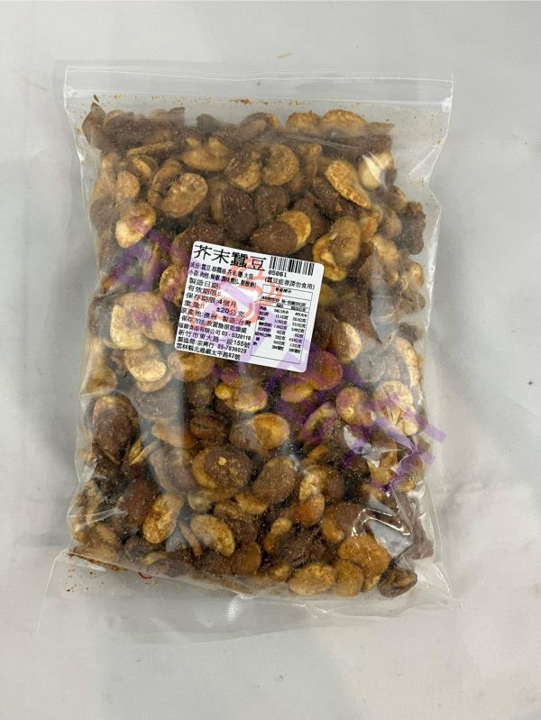 福源-芥末蠶豆 新竹福源,福源,芥末蠶豆