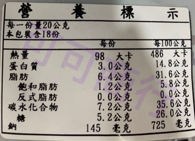 新竹福源-麻辣鹽酥雞口味豆干 全素 新竹福源,福源,花生醬,芝麻醬,豆干