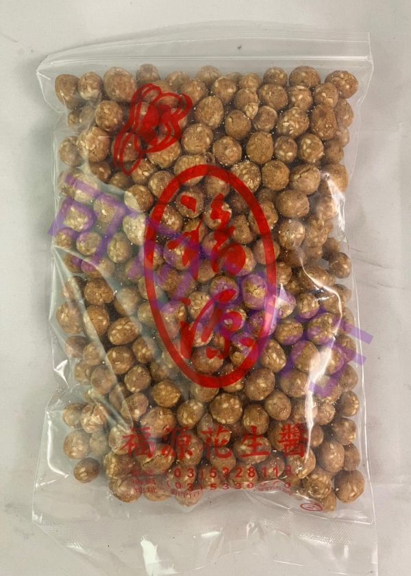 新竹福源-蛋麻花生 新竹福源,福源,花生醬,芝麻醬,蛋麻花生