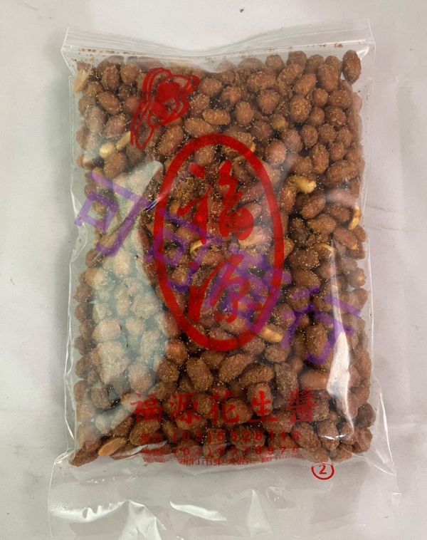 新竹福源-蛋酥花生 新竹福源,福源,花生醬,芝麻醬,蛋酥花生