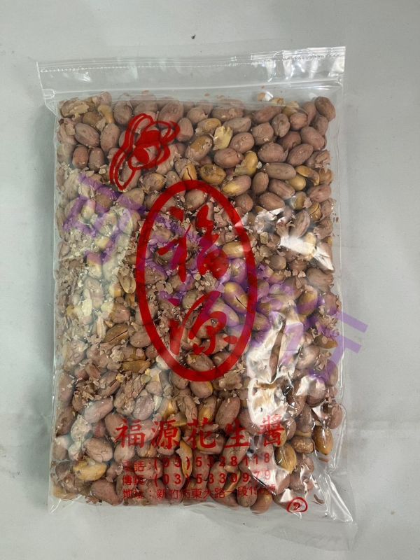 新竹福源-五香花生 新竹福源,福源,花生醬,芝麻醬,五香花生