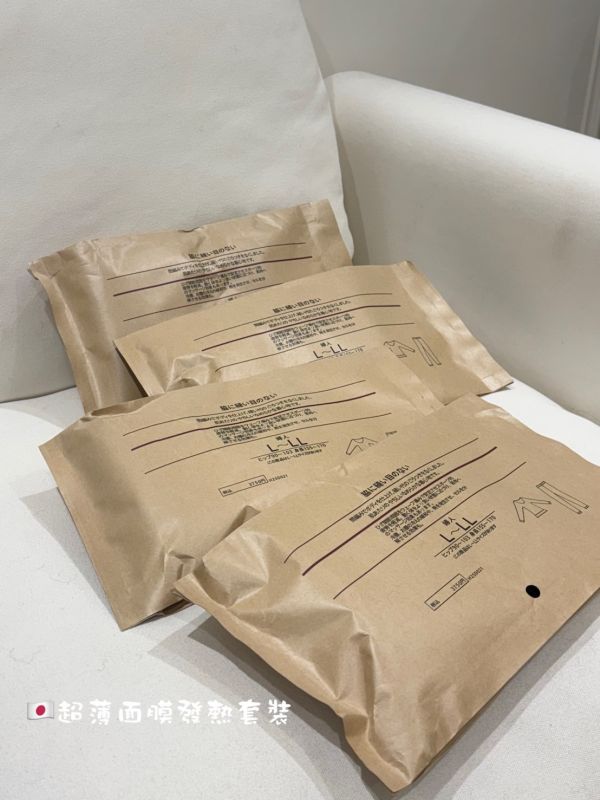 暖暖過冬·超薄面膜發熱套裝 