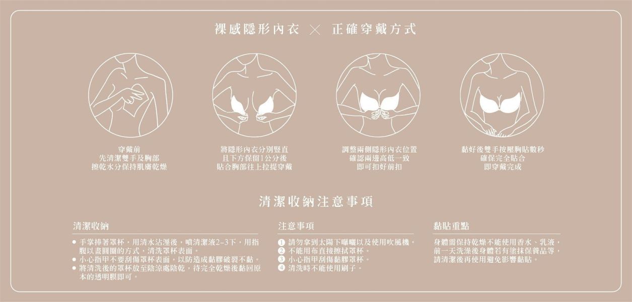 女孩子的作弊神器·韓漫身材隱形Nubra 