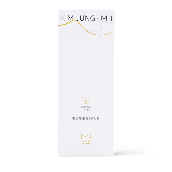 南極醣蛋白B5乳液 50ml (買五送一) 醣蛋白,B5,乳液,不黏膩,南極醣蛋白B5乳液,保濕乳液,清爽,不黏膩,低敏配方,醫美,診所,金貞,醫美保養品