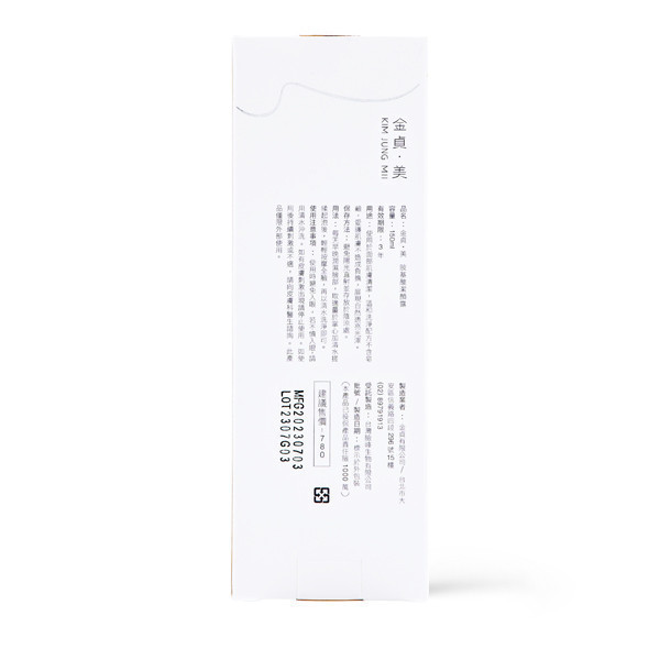 胺基酸潔顏露 150ml 胺基酸,潔顏露,洗面乳,清潔,保養,無皂鹼,溫和,不緊繃,夏日,清爽,刺激,健康,低敏配方,醫美,診所,金貞,醫美保養品