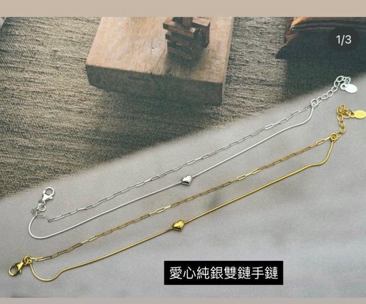 925純銀 銀色愛心鎖鍊雙鍊設計手鍊 925純銀 銀色愛心鎖鍊雙鍊設計手鍊