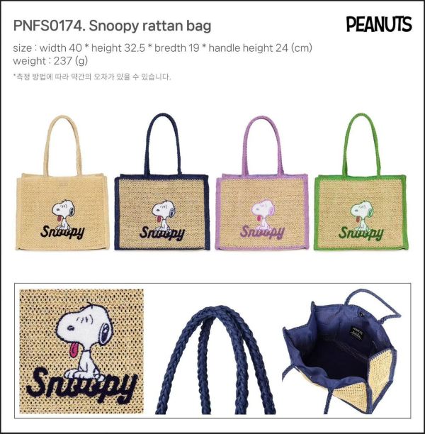 Le-junev新款PEANUTS 史努比草編滾邊包包4色 Le-junev新款PEANUTS 史努比草編滾邊包包4色
韓國飾品
韓國耳環
耳環
髮飾
大腸圈
腸圈
手鍊
戒指
純銀飾品
珍珠耳環
三麗鷗代購
飾品店