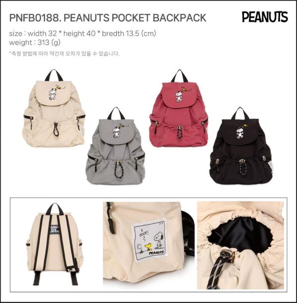 Le-junev新款PEANUTS 史努比尼龍後背包4色 Le-junev新款PEANUTS 史努比尼龍後背包4色
韓國飾品
韓國耳環
耳環
髮飾
大腸圈
腸圈
手鍊
戒指
純銀飾品
珍珠耳環
三麗鷗代購
飾品店