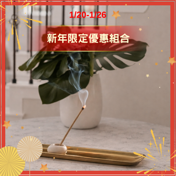 【療癒綠洲AMIN】新年限定組合團購 水晶,礦石,晶礦,水晶手鐲,手鐲,水晶手串,手串,脈輪,磁場,療癒,淨化,紫水晶,粉晶,櫻花瑪瑙,草莓晶