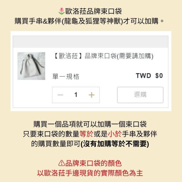 以妳之名│孔雀石‧翡翠│晶礦手串 水晶手串專賣店,水晶手串,手串推薦,礦石手串,天然寶石手串,天然石手串,手串設計推薦,開運手串,紫水晶,粉水晶,生命靈數計算,生命靈數手串,水晶手鏈,招財水晶,手串