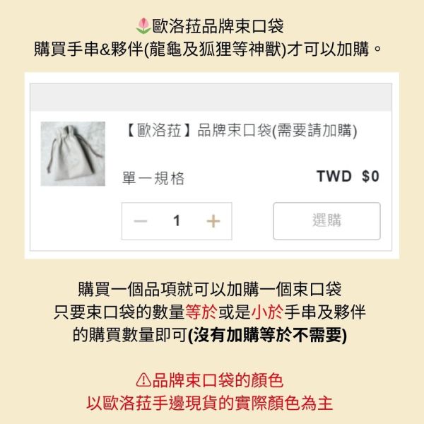 開運閃電│虎眼石│晶礦手排 水晶手串專賣店,水晶手串,手串推薦,礦石手串,天然寶石手串,天然石手串,手串設計推薦,開運手串,紫水晶,粉水晶,生命靈數計算,生命靈數手串,水晶手鏈,招財水晶,手串