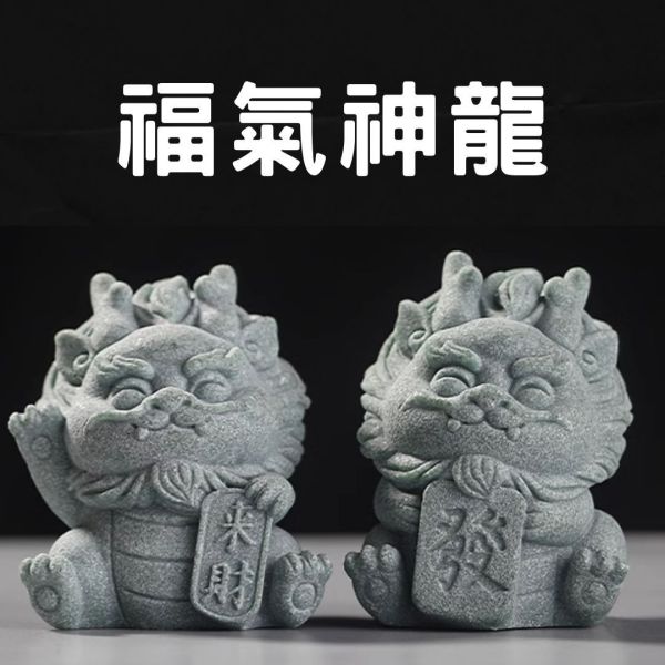 【歐洛菈】青砂石擺件-福氣神龍 水晶,礦石,晶礦,水晶手鐲,手鐲,水晶手串,手串,脈輪,磁場,療癒,淨化,紫水晶,粉晶,櫻花瑪瑙,草莓晶