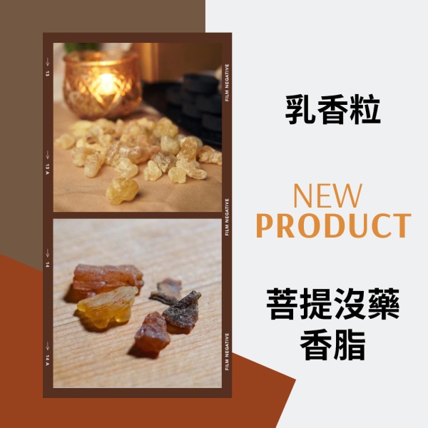 【療癒綠洲AMIN】圓滿銅香爐(印度手工打造) 水晶,礦石,晶礦,水晶手鐲,手鐲,水晶手串,手串,脈輪,磁場,療癒,淨化,紫水晶,粉晶,櫻花瑪瑙,草莓晶