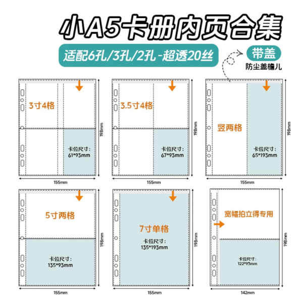 【代購】A5卡冊｜活頁周邊 十二星座水晶,星座開運水晶,星座專屬水晶,星座運勢飾品,水晶能量石,星座水晶擺件,開運水晶推薦,星座能量飾品,星座生日禮物,星座幸運物,星座開運水晶推薦,星座靈性療癒