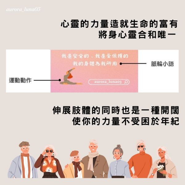 預購【歐洛菈】脈輪占卜卡牌 水晶,礦石,晶礦,水晶手鐲,手鐲,水晶手串,手串,脈輪,磁場,療癒,淨化,紫水晶,粉晶,櫻花瑪瑙,草莓晶