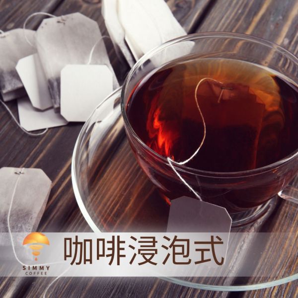 【Simmy Coffee】夕迷咖啡│瓜地馬拉 花神 咖啡,咖啡豆,精選咖啡,經典咖啡豆,烘培,濾掛,濾掛咖啡,掛耳式,浸泡式咖啡,冠軍濾掛咖啡,手沖咖啡,冠軍咖啡,茶包式咖啡