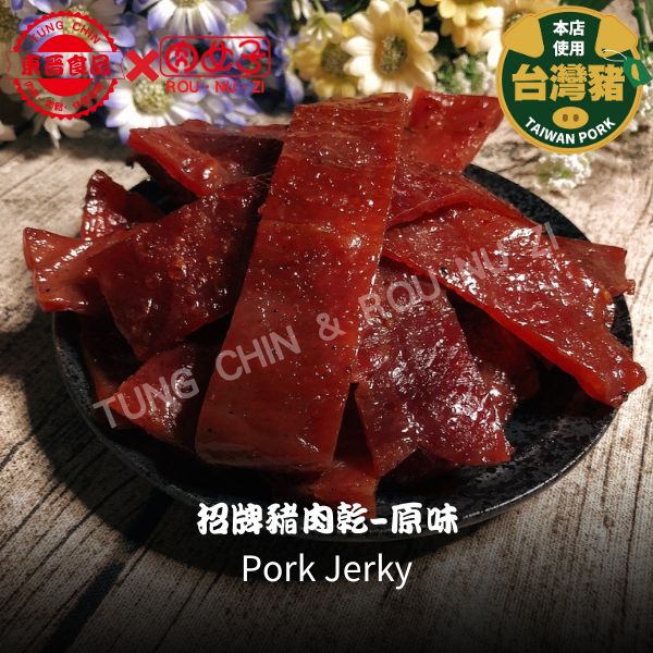 招牌豬肉乾-原味/黑胡椒 東晉食品,肉女子,招牌豬肉乾,原味,黑胡椒,肉乾,肉鬆,脆肉紙,古早味,休閒零嘴,伴手禮