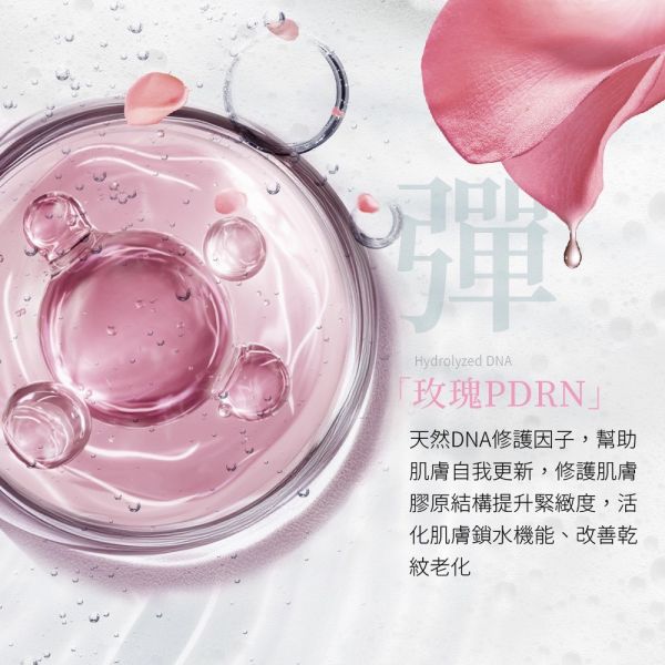 華寶生醫-肌泌淨潤潔顏慕斯(一組2入) 
