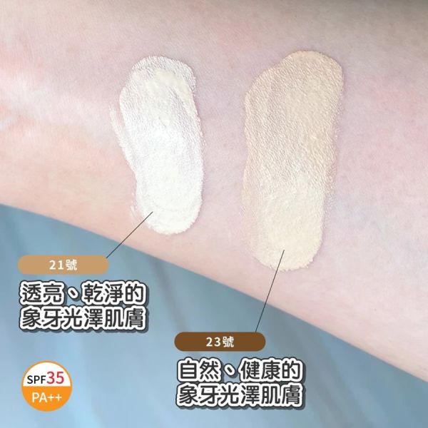 韓國CNP蜂膠能量霧感氣墊粉餅23號 