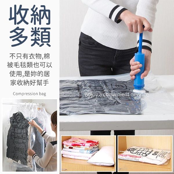 真空壓縮懸掛式掛衣袋(一組8入) 