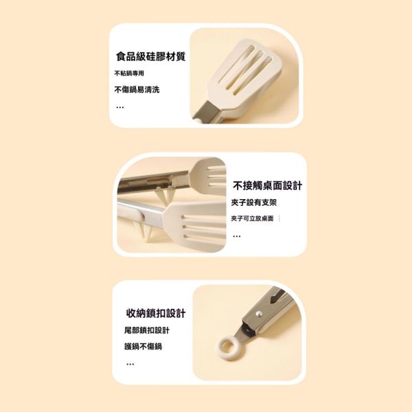 多功能矽膠料理夾12吋大號(一組2入) 