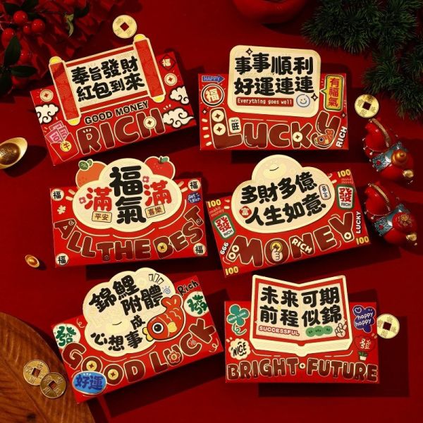 馬年創意紅包(一組24入) 