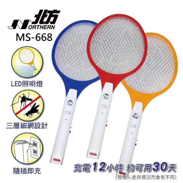 北方充電式捕蚊拍(一組2入) 