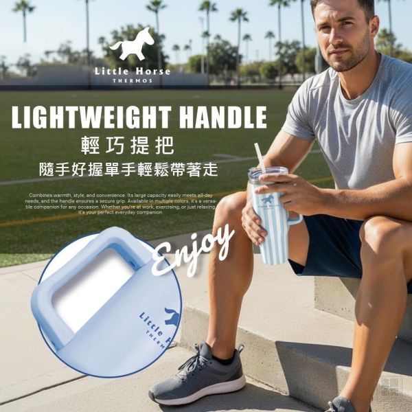 Little Horse 不鏽鋼隨行保溫杯(一組2入) 