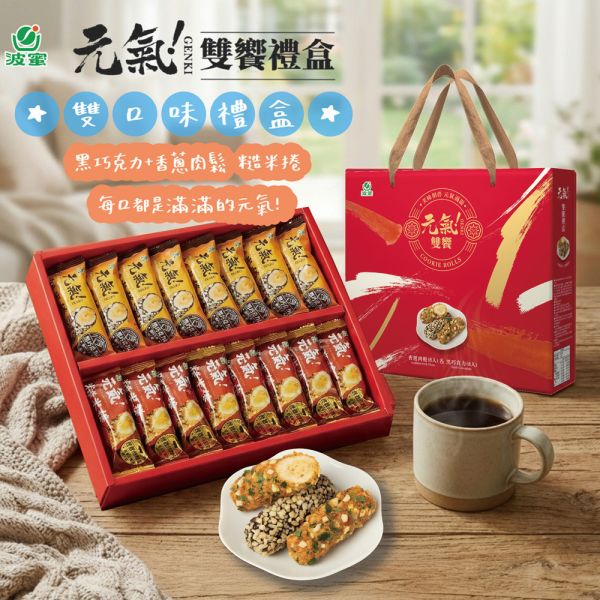 波蜜元氣雙饗禮盒(一組2盒) 