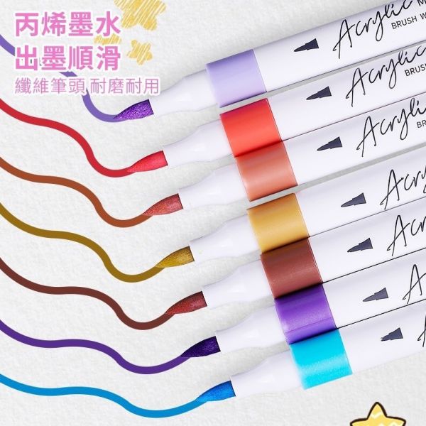 丙烯馬克筆(一組60色) 